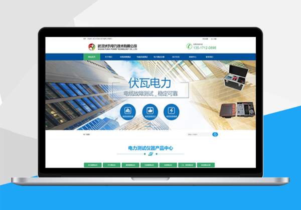 电缆故障测试电缆故障定位网站电力技术公司网站